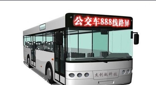 P2.5 P5 IP65 Scrolling Outdoor Led Display Screen For Rear Window Bus Stop