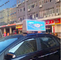 Double Side Wifi Taxi Top LED Display 4G Remote Control Outdoor Guide